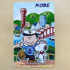 [ unused ] telephone card Snoopy Kobe port Islay ndo