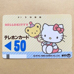 [ unused ] telephone card 50 times Hello Kitty 