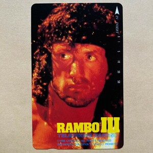 [Неиспользованная] фильма Tele Card 50 градусов Rambo II Sylvester Stallone