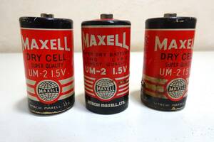  Showa Retro!!* Hitachi mak cell single two battery 3 pcs set * that time thing, antique, Vintage 