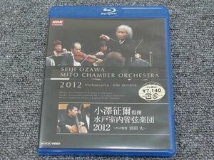 Blu-ray small ... Mito interior orchestral music .2012 contrabass :. rice field large 