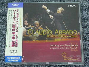 帯付き　アバド 　 ベートーヴェン:交響曲第3番《英雄》