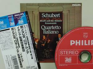 24bit Format / イタリア弦楽四重奏団 / シューベルト『死と乙女』『ロザムンデ』/ Quartetto Italiano / Schubert 