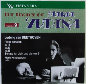 M.ユージナ / ベートーヴェン「ピアノ・ソナタ」/ VISTA VERA The legacy of Maria Yudina 9 / Beethoven / Piano Sonata No.27 / 28、他