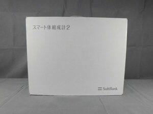 『新品』 SoftBank　スマート体組成計2　702SI