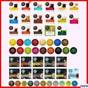  new goods * Dolce Gusto Flat original list gift .. comparing assortment knes Cafe all 28 kind each 1 cup Capsule 122