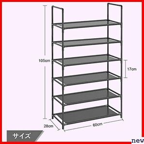 新品◆ Whatafit 工具不要 組み立て 簡単 大容量 省スペース玄関 靴入れ 幅60×奥行2 6段 シューズラック 77の画像6