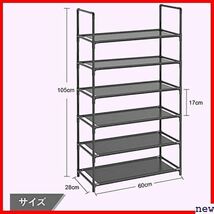 新品◆ Whatafit 工具不要 組み立て 簡単 大容量 省スペース玄関 靴入れ 幅60×奥行2 6段 シューズラック 77_画像6