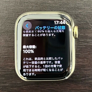 【送料無料】中古美品 Apple Watch Series 9 GPS+Cellularモデル 41mm MRJ53J/A ゴールドステンレススチールケースの画像6