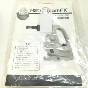 f2128/【未使用品】 ハンディスチームクリーナー H2O SteamFX スチームFX グリーン の画像4