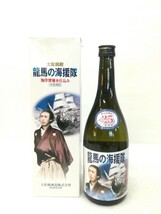 f2140/【未開栓】お酒まとめ 6本 芋焼酎 本格焼酎 日本酒 琉球泡盛 現状品_画像6