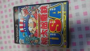 中古　PS2ソフト　桃太郎電鉄　USA　送料無料
