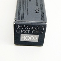 POLA ポーラ ミュゼル ノクターナル リップステイック 口紅 R R002_画像4