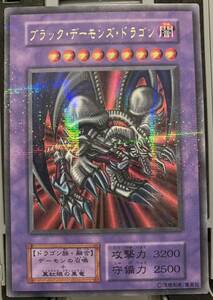  beautiful goods Yugioh the first period black Demon z Dragon parallel 1 jpy start 