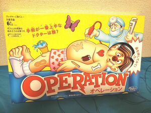 【タイムセール！】【新品未開封】新デザイン大人気ゲーム『OPERATION-オペレーション-』 ボードゲーム 