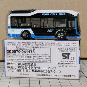 神戸市交通局【水素バス (燃料電池バス) トヨタ SORA】オリジナルトミカの画像3