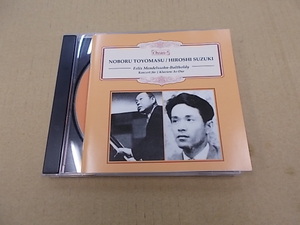 ●豊増昇/鈴木洋 / メンデルスゾーン：二台のピアノのための協奏曲(pf0004）/CD