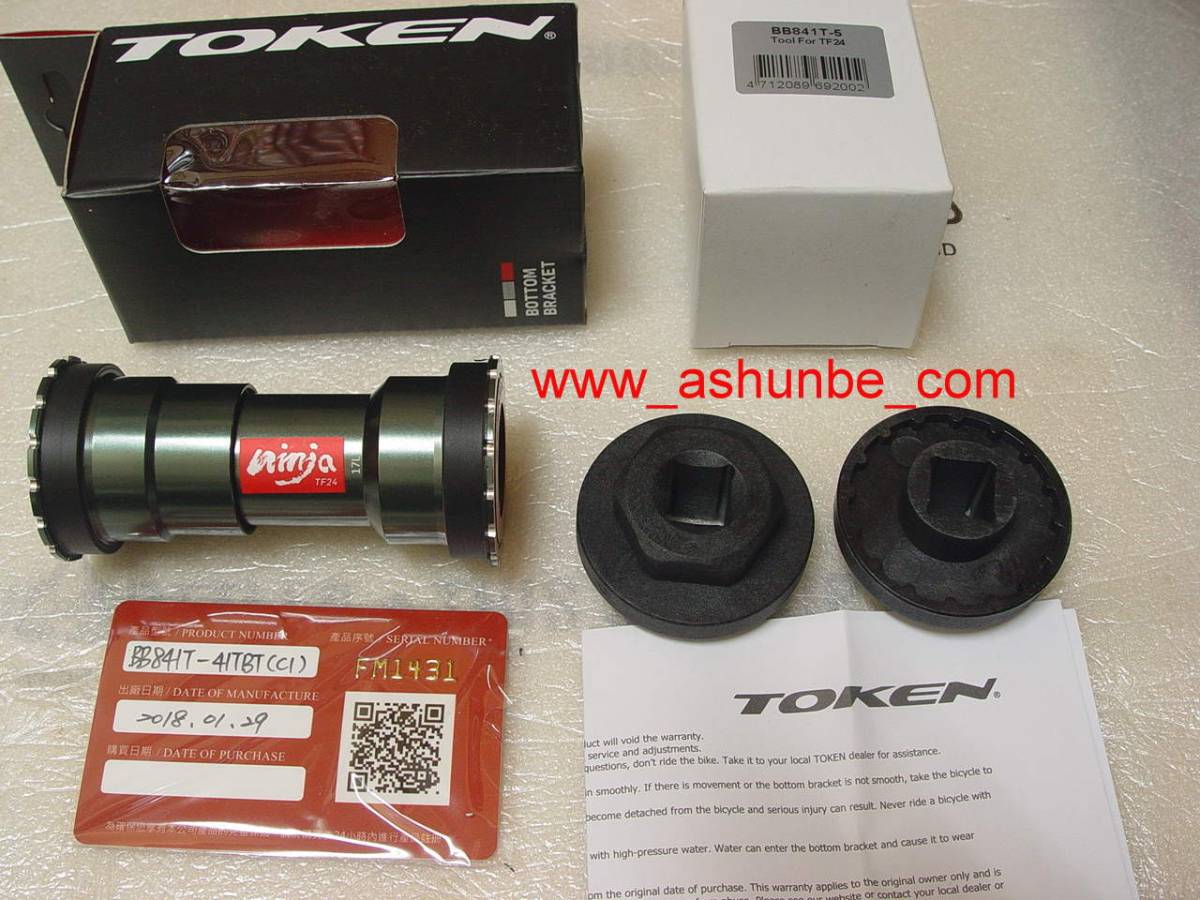 2025年最新】Yahoo!オークション -token ninjaの中古品・新品 2025年最新】Yahoo!オークション -token ninjaの中古品・新品