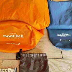 モンベル mont-bell テント クロノスドーム２型 オレンジの画像2