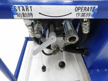 ★1000円スタート！丸善工業 油圧ユニット U-070 油圧杭打機 KH-150★新品 油圧ホース5ｍ付き★中古★T267【法人限定配送！個人宅不可】_画像7