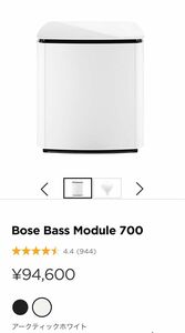 Bose bass module 700 未開封　25年3月までメーカー保証有り