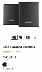 Bose surround speakers 新品未開封
