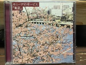 東京　サニーデイ サービス CD