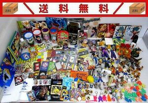 133/送料無料/【福袋】「ドラゴンボール」グッズまとめ売り大量/鳥山明/悟空・ベジータ他/フィギュア・カード・クリアファイルなど