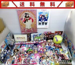 #776/送料無料/【福袋】「ラブライブ！」グッズまとめ売り大量/μ's・Aqours・サンシャイン・ニジガク他/クリアファイル・フィギュアなど