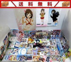 146/送料無料/【春アニメ】「アイドルマスター」グッズまとめ売り大量/アイマス/天海春香 他/クリアファイル・タペストリー・メディアなど