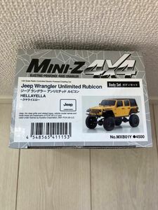 京商 mini-z 4×4 ボディのみ　ジープ ラングラー ルビコン ヘライヤライエロー MXB01Y Jeep ミニッツ4×4