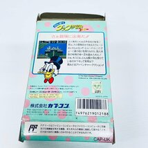 1円～ FC ファミコン わんぱくダック夢冒険　DUCK TALES ソフト 箱説付 起動確認済_画像6