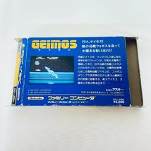 FC ファミコン ゲイモス ソフト 箱説付 起動確認済_画像6