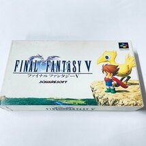 SFC スーパーファミコン ソフト ファイナルファンタジー V 箱説付 起動確認済_画像6