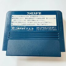 FC ファミコンソフト ファミスタ’９１ ソフトのみ 起動確認済_画像2