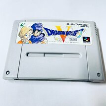 SFC スーパーファミコン ソフト ドラゴンクエスト V　天空の花嫁 箱説・はがき付 起動確認済_画像2