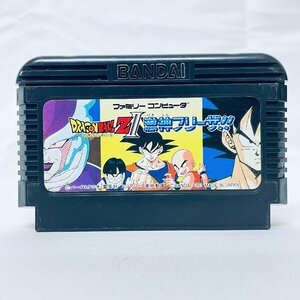 FC ファミコンソフト ドラゴンボールZⅡ　激神フリーザ!! ソフトのみ 起動確認済