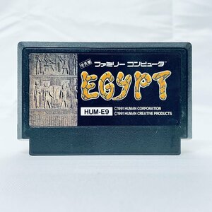 1円～ FC ファミコンソフト エジプト ソフトのみ 起動確認済