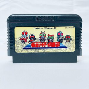 FC ファミコンソフト 仮面ライダー倶楽部 ソフトのみ 起動確認済