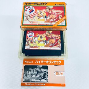 FC ファミコン ハイパーオリンピック ソフト 箱説付 起動確認済