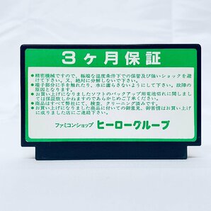 FC ファミコンソフト モトクロスチャンピオン ソフトのみ 起動確認済の画像2