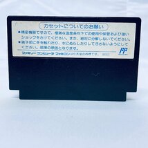 FC ファミコンソフト ゴジラ ソフトのみ 起動確認済_画像2