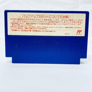 1円～ FC ファミコンソフト 光と闇の戦い 新里見八犬伝 ソフトのみ 起動確認済の画像2