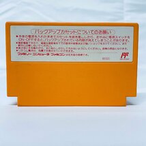 FC ファミコンソフト パチ夫くん３ ソフトのみ 起動確認済_画像2