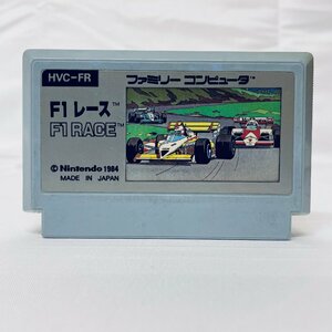 FC ファミコンソフト F1レース ソフトのみ 起動確認済