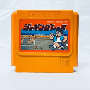 1円～ FC ファミコンソフト ファミリートレーナーシリーズ４　ジョギングレース ソフトのみ 起動確認済