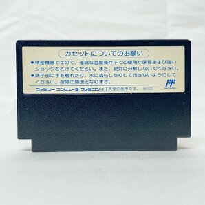 1円～ FC ファミコンソフト ダッシュ野郎 ソフトのみ 起動確認済の画像2