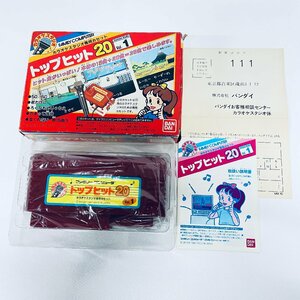 FC ファミコン カラオケセット専用カセット　トップヒット２０　Vol.１ ソフト 箱説・はがき付 動作未確認