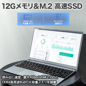 第11世代CPU搭載 パソコン 14インチワイド液晶 フルHD ノートパソコン office付き Celeron N5100 メモリ12GB SSD480GB USB3.0