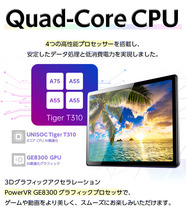 タブレット 10インチ Android13 wi-fi pc android アンドロイド 端末 32GB イヤホン ラジオ エンタメ 大画面 動画_画像6